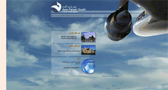 Desktop Screenshot of parsehtravel.com